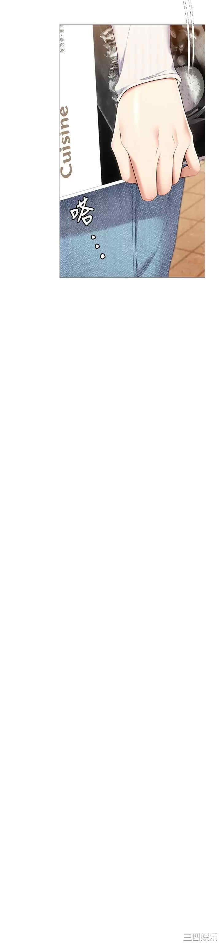 今晚就决定吃你了