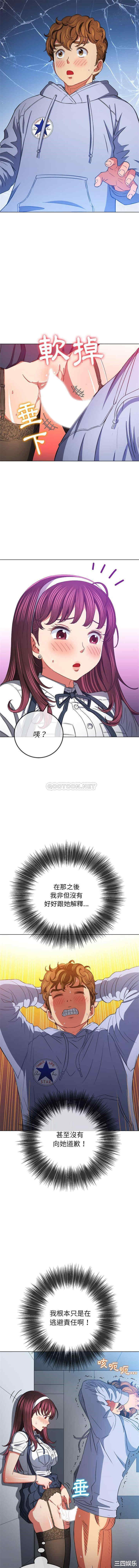 难缠小恶女/恶女勾勾缠