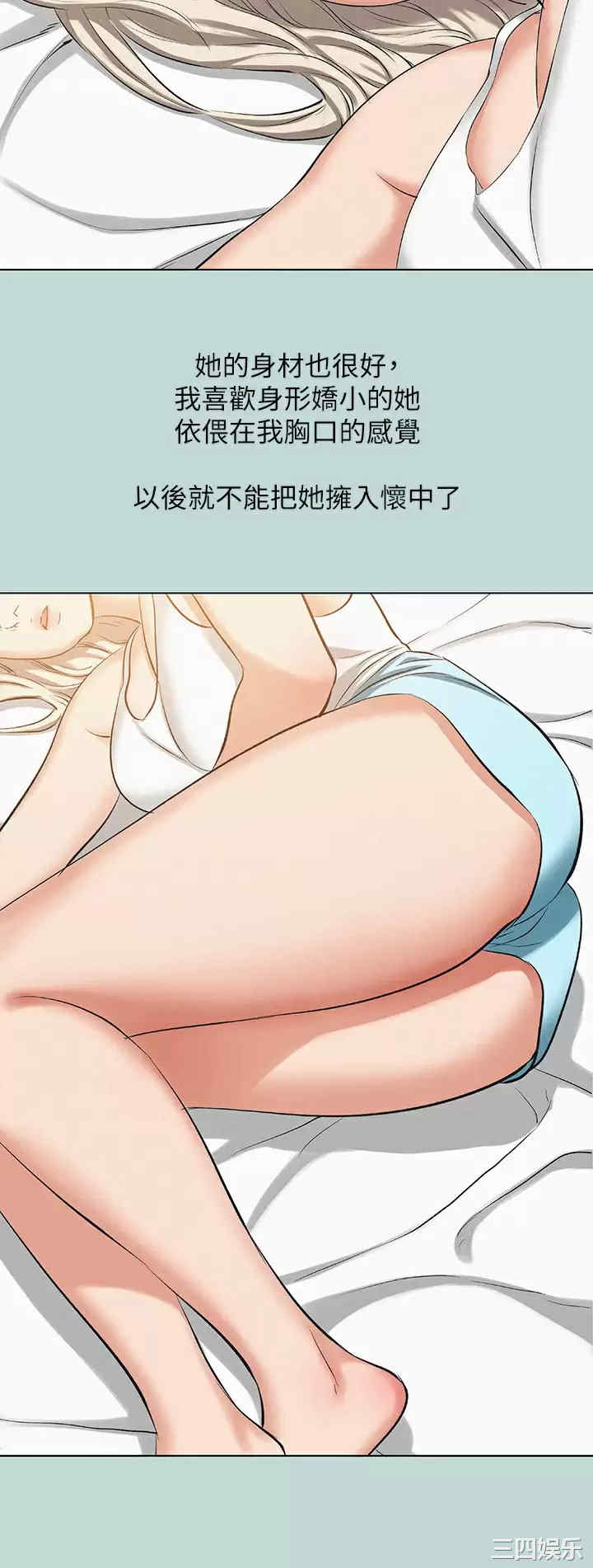 纵夏夜之梦
