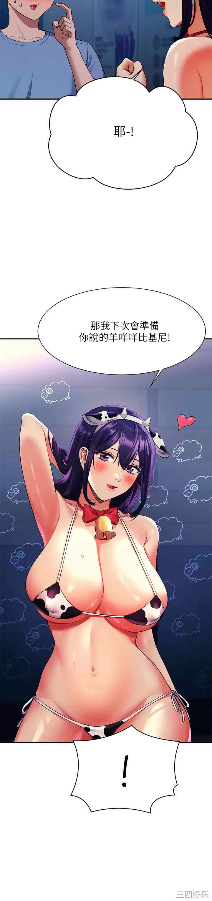 谁说理组没正妹？