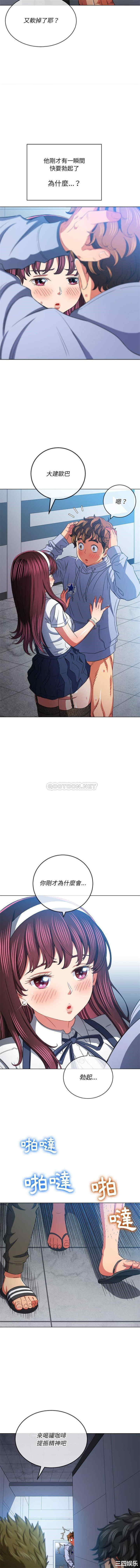 难缠小恶女/恶女勾勾缠