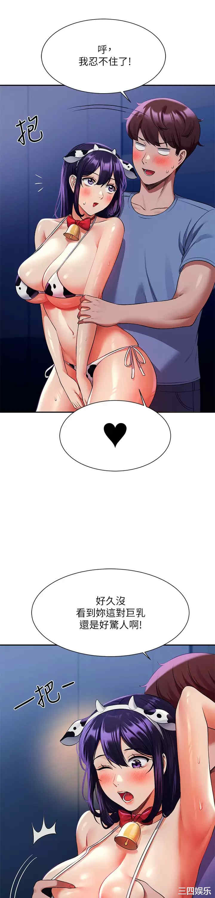 谁说理组没正妹？