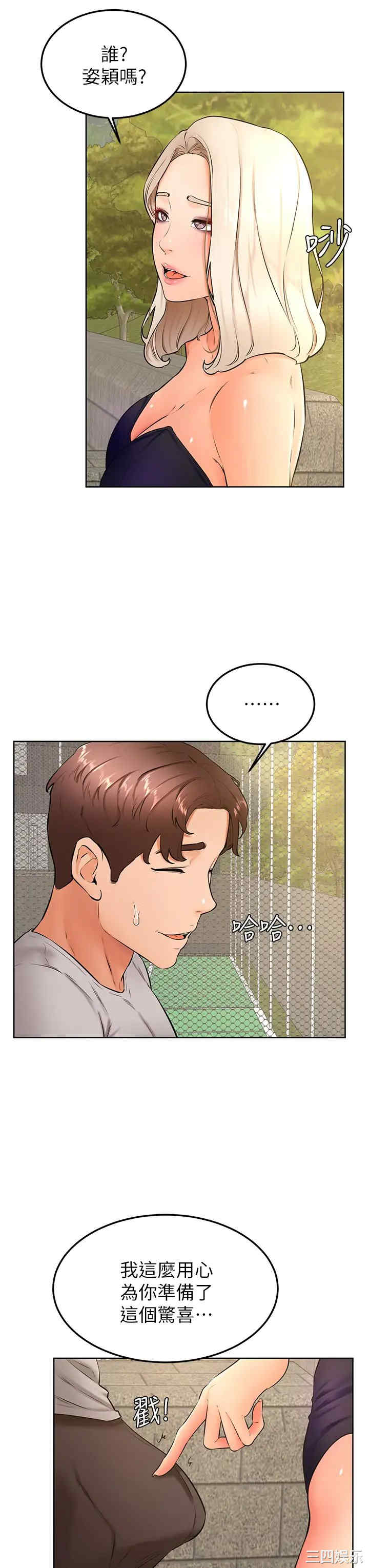 学弟,甘巴爹捏!