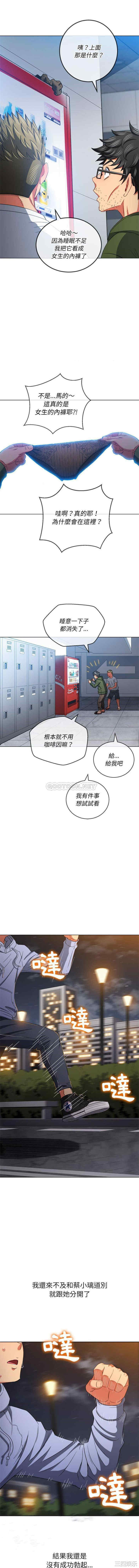 难缠小恶女/恶女勾勾缠