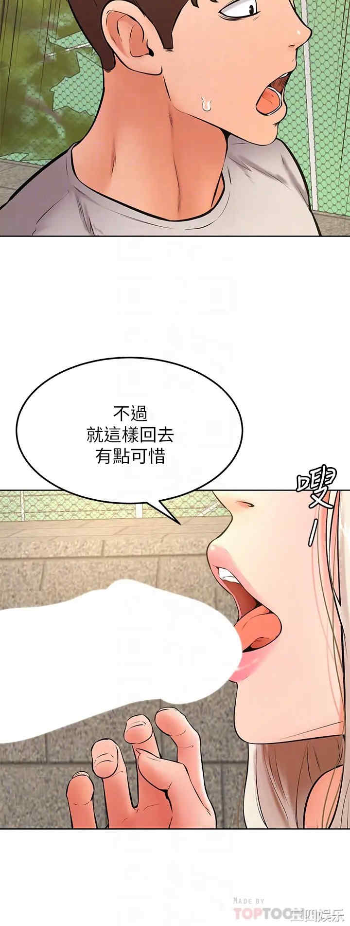 学弟,甘巴爹捏!