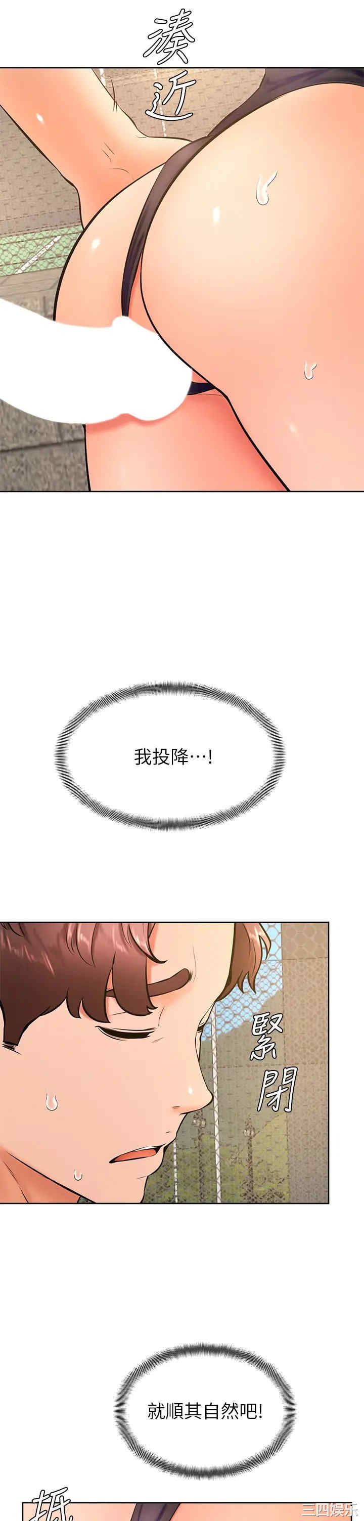 学弟,甘巴爹捏!