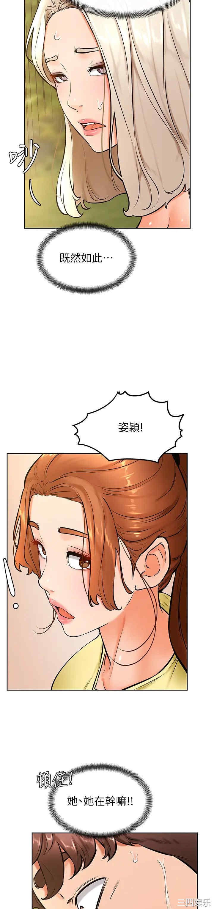 学弟,甘巴爹捏!