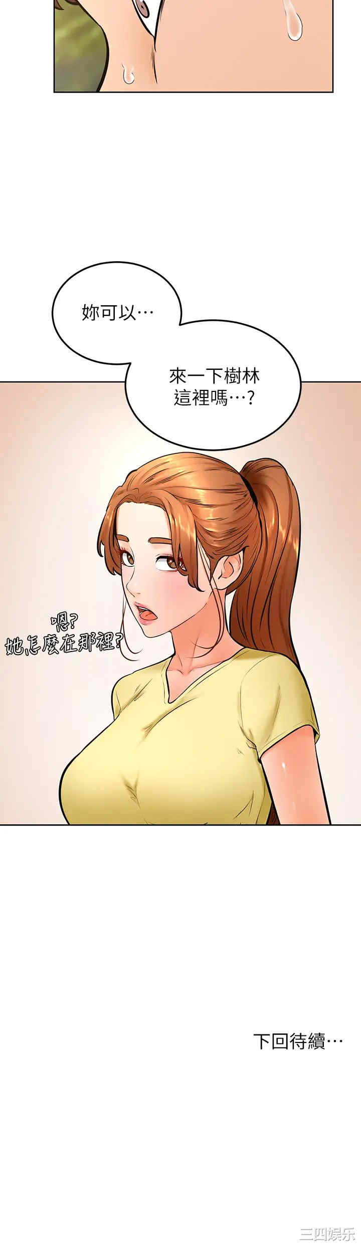 学弟,甘巴爹捏!