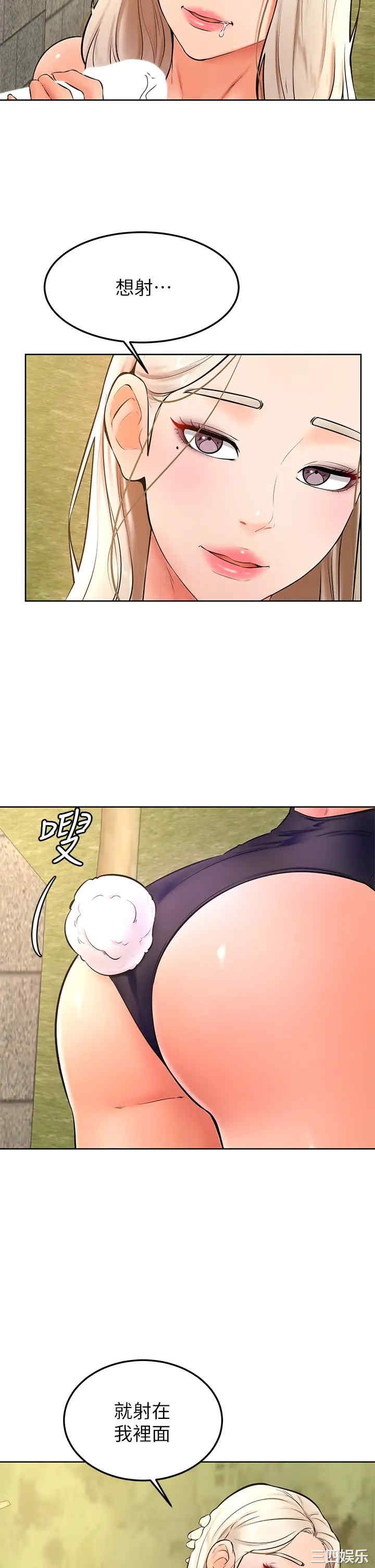 学弟,甘巴爹捏!