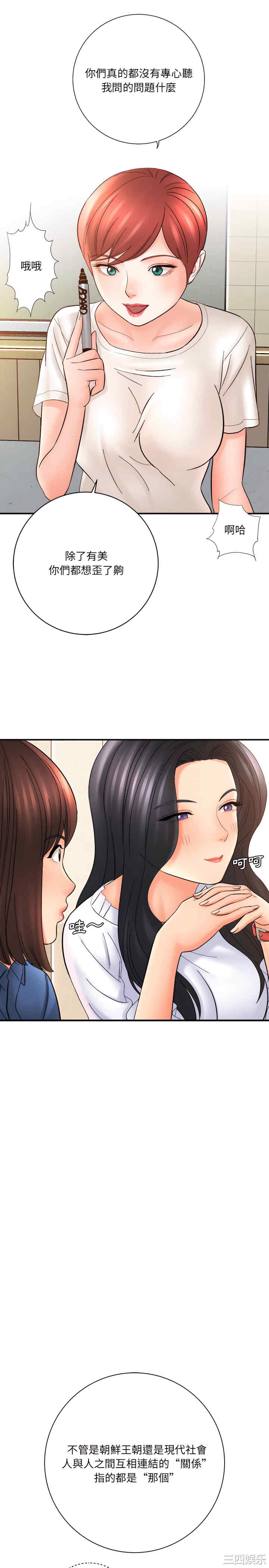 爱上助手/想做你的助手