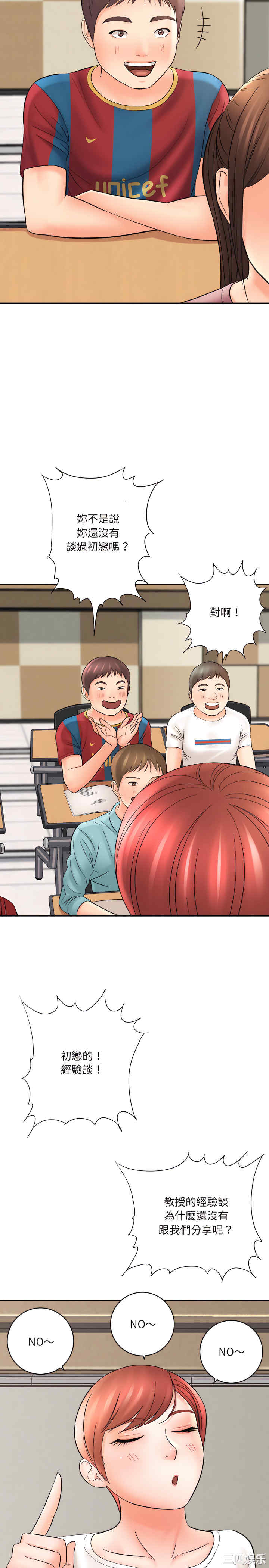 爱上助手/想做你的助手