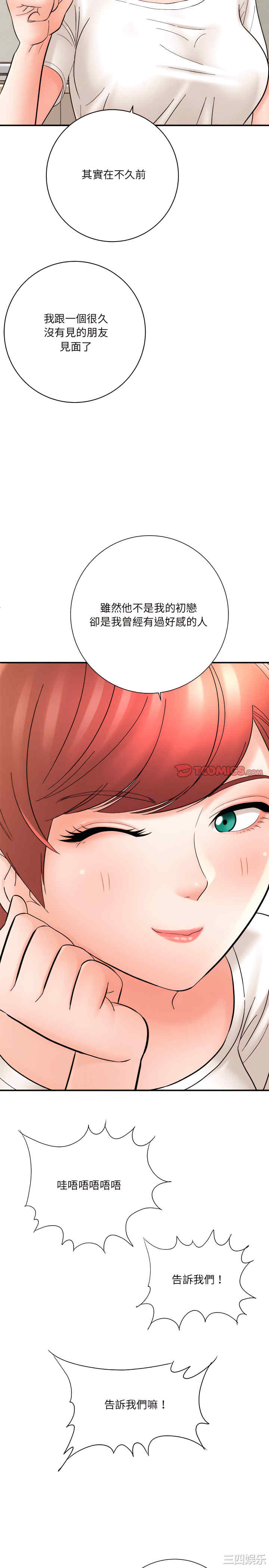 爱上助手/想做你的助手