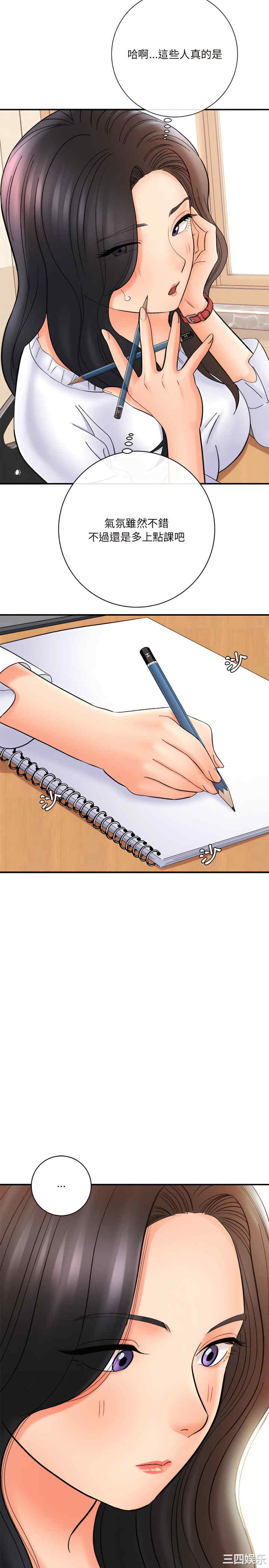 爱上助手/想做你的助手