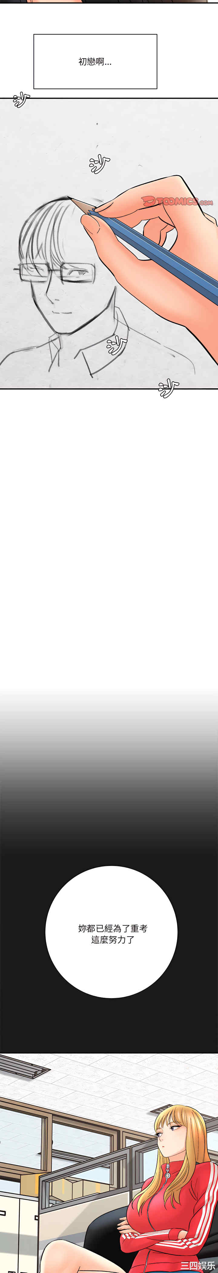 爱上助手/想做你的助手