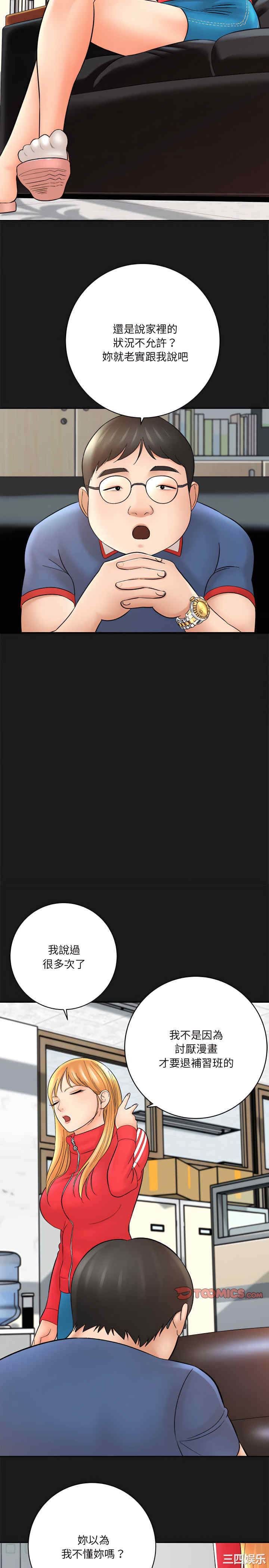 爱上助手/想做你的助手