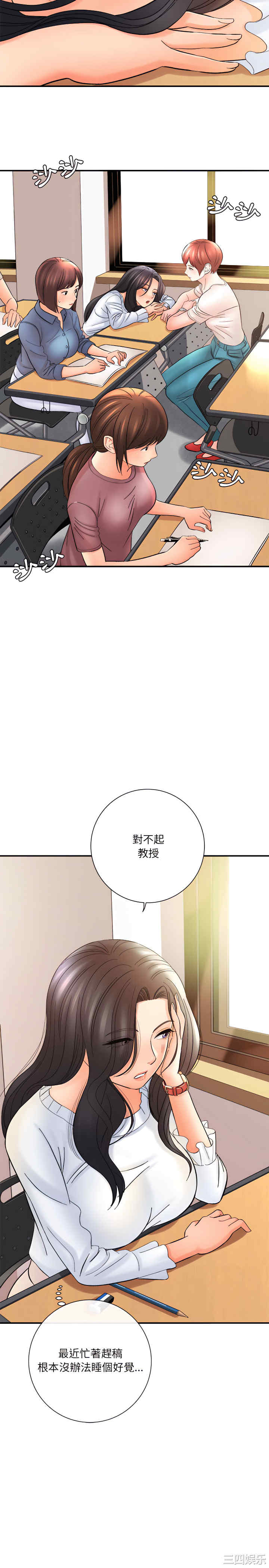 爱上助手/想做你的助手