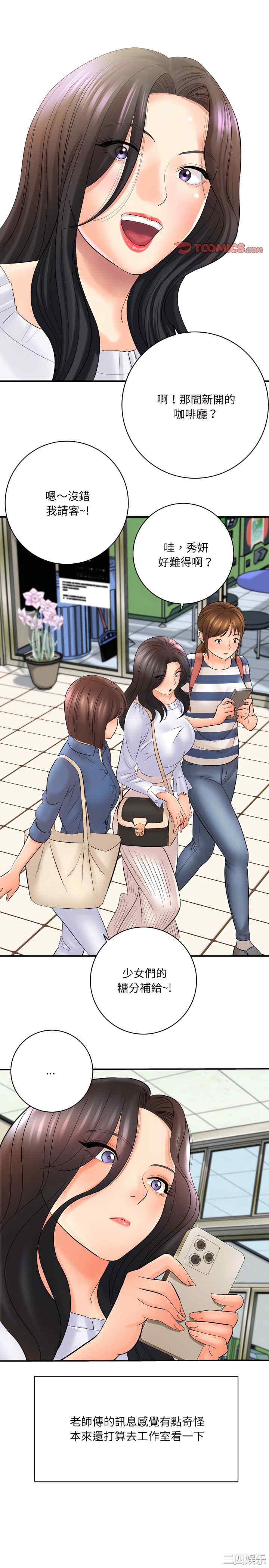 爱上助手/想做你的助手