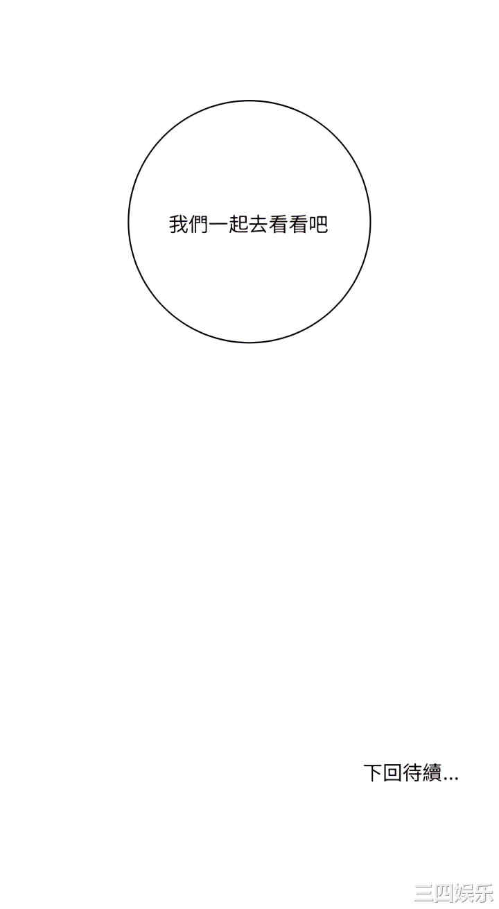 爱上助手/想做你的助手