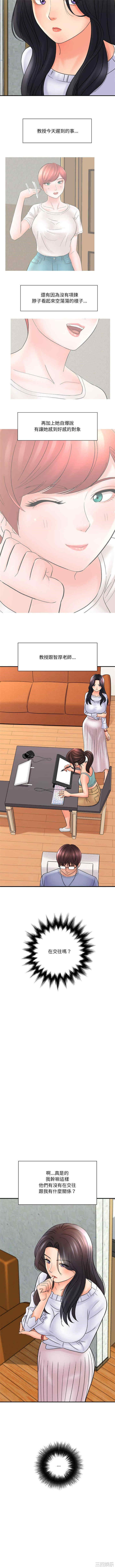 爱上助手/想做你的助手