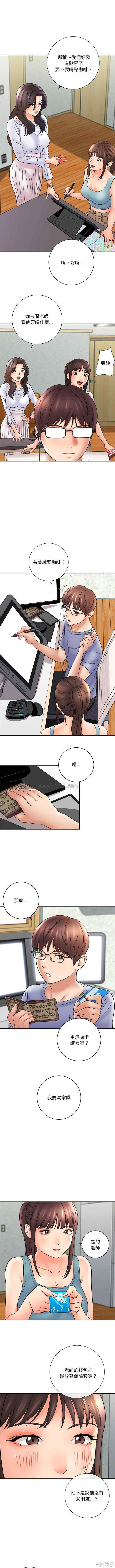 爱上助手/想做你的助手