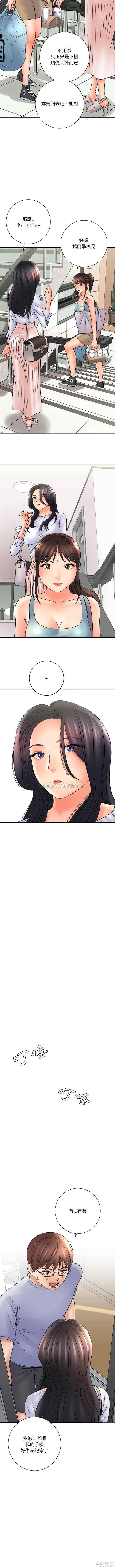 爱上助手/想做你的助手