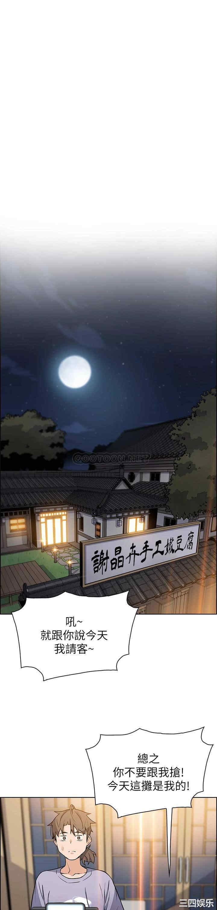 卖豆腐的母女们