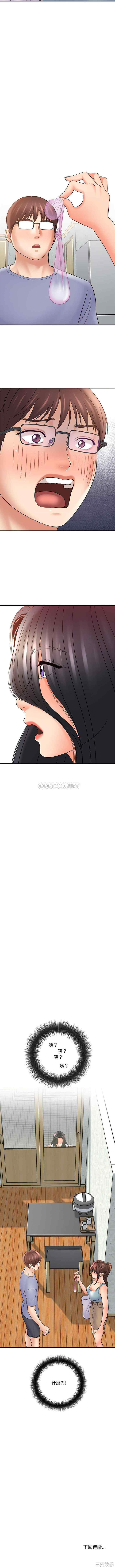 爱上助手/想做你的助手