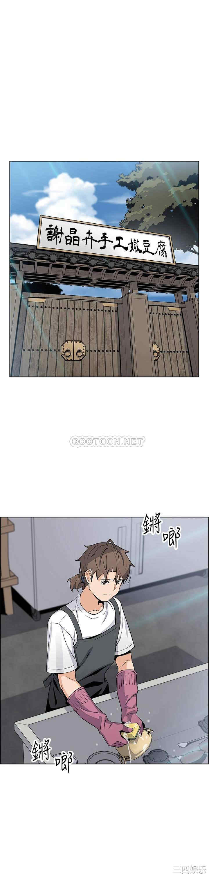 卖豆腐的母女们