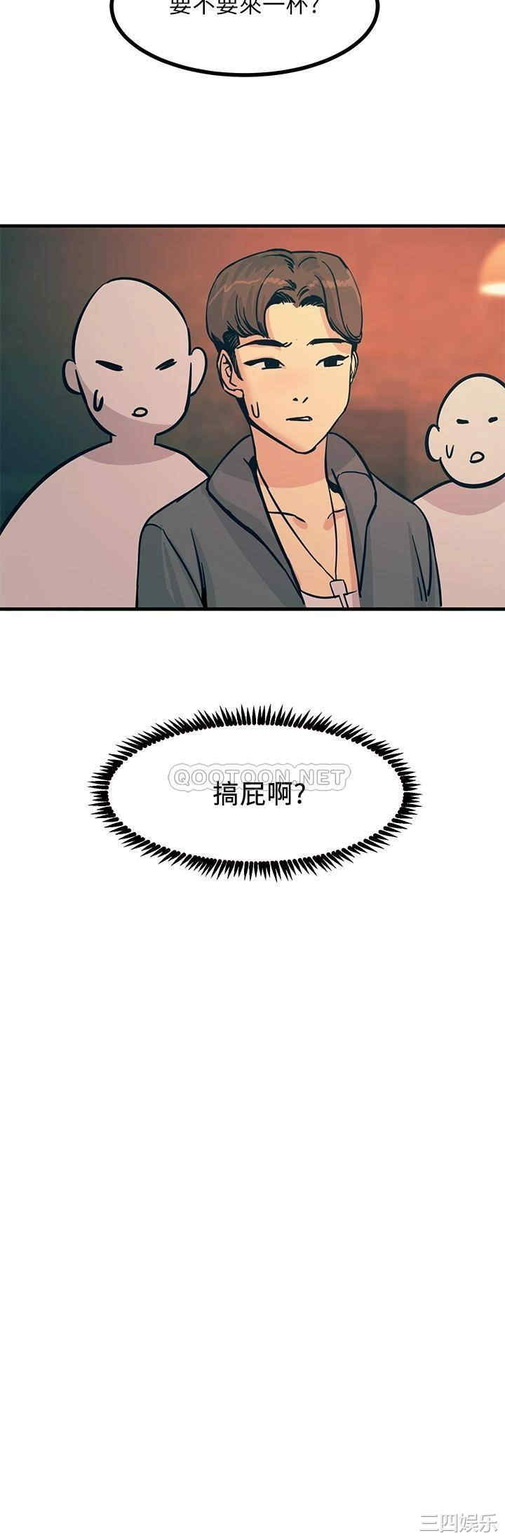 触电大师