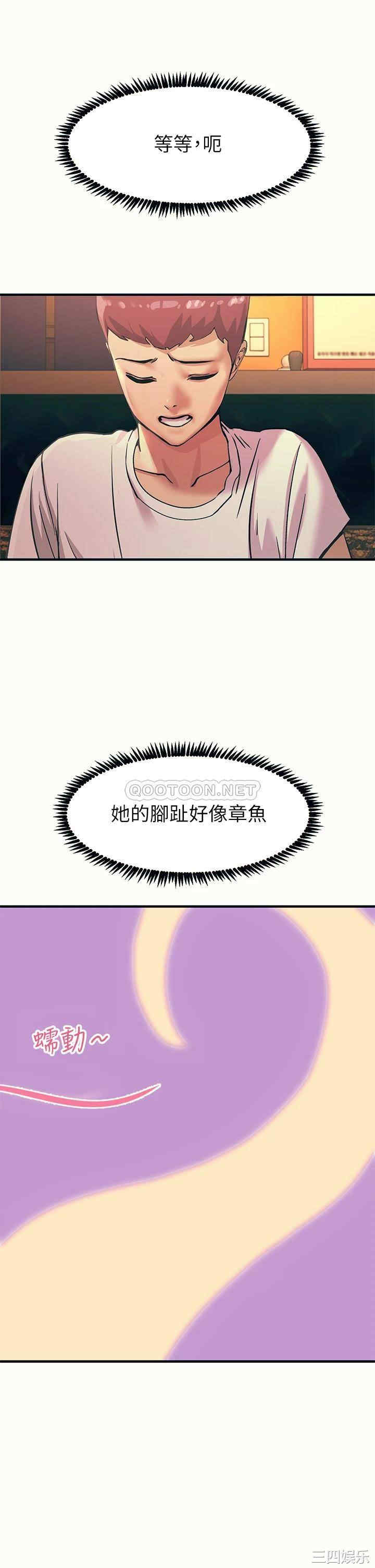 触电大师