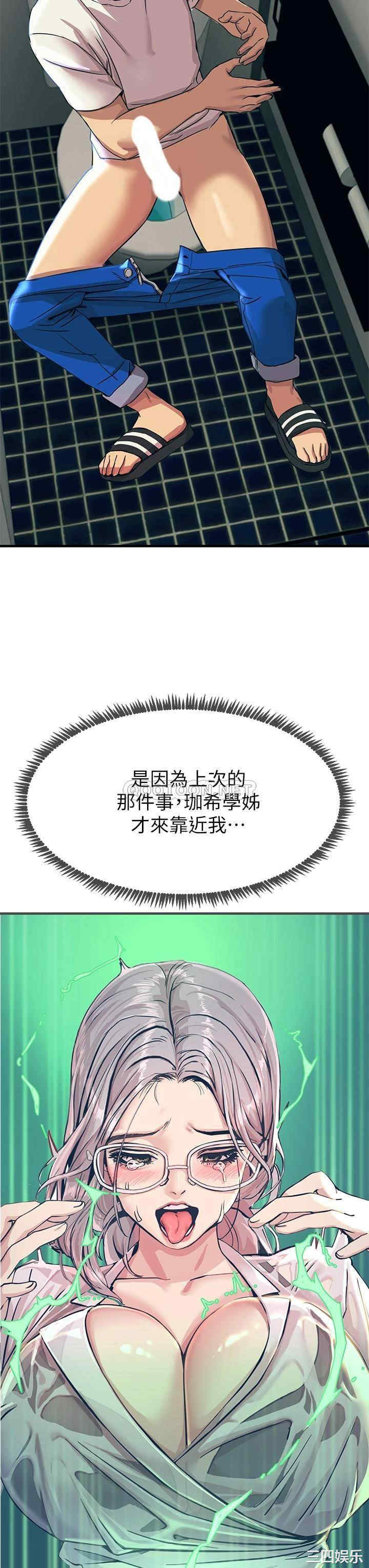 触电大师