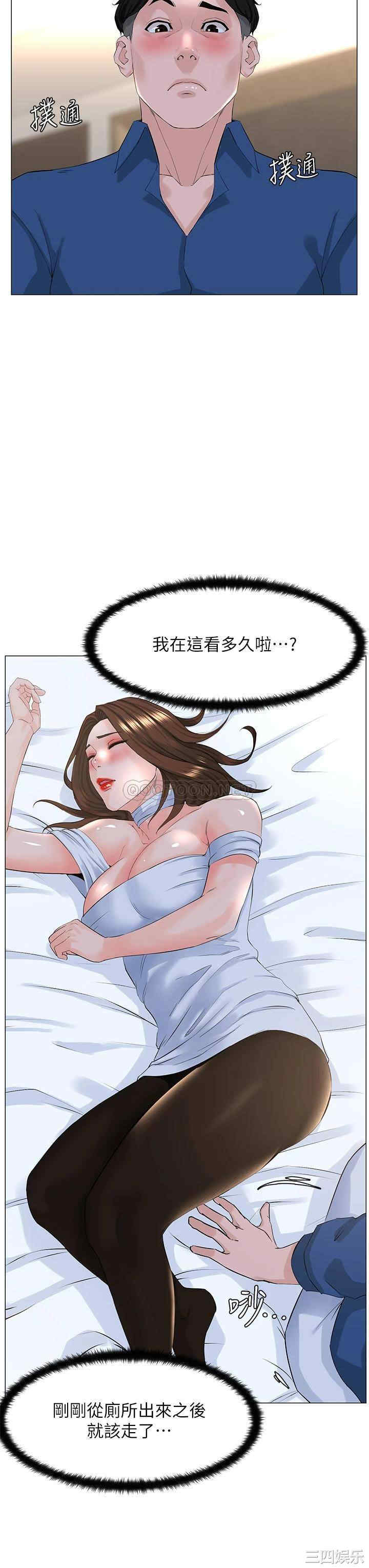 楼上的网美