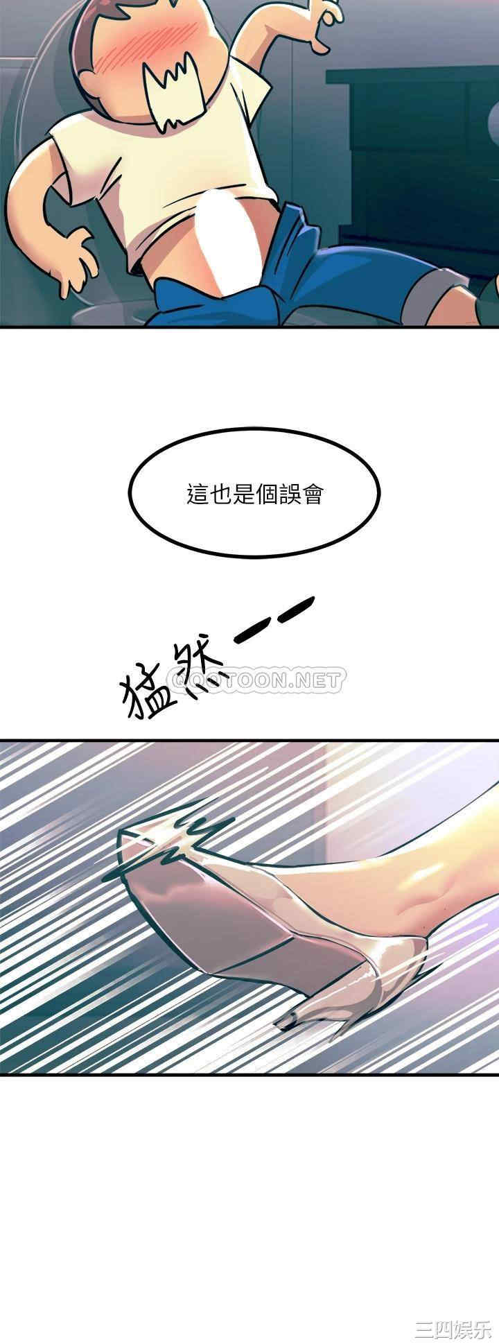 触电大师