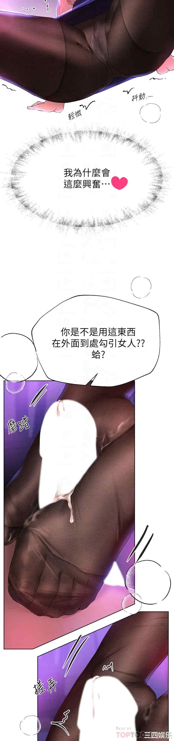 姐姐们的调教