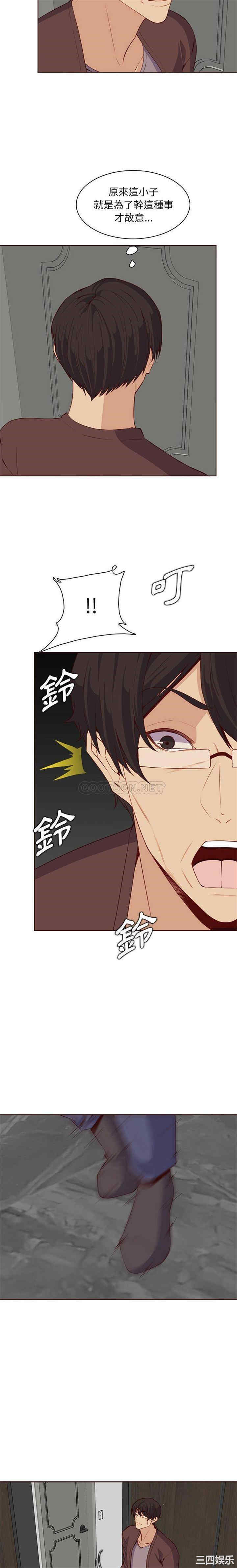 妈妈是女大学生