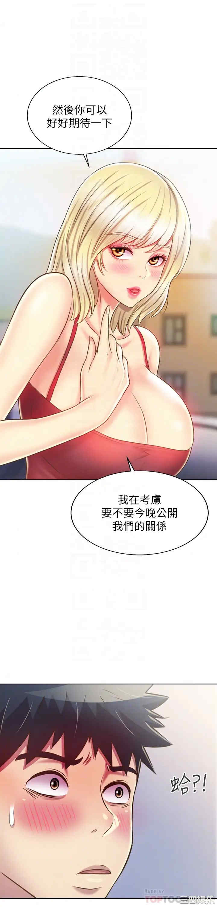 姐姐爱做菜