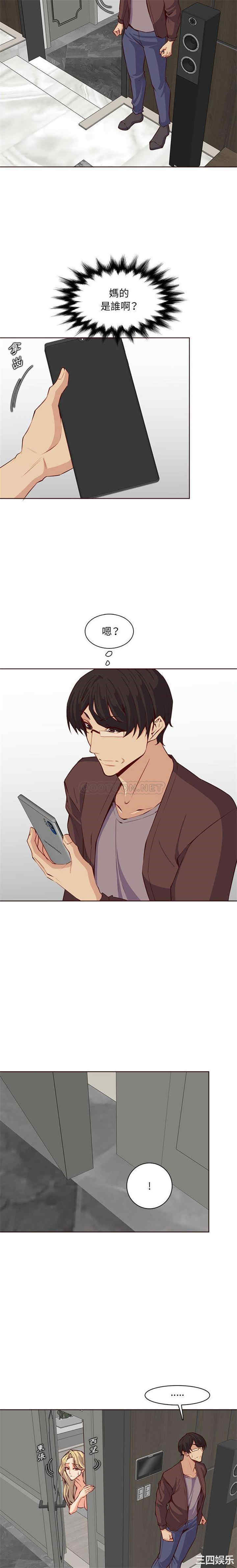 妈妈是女大学生