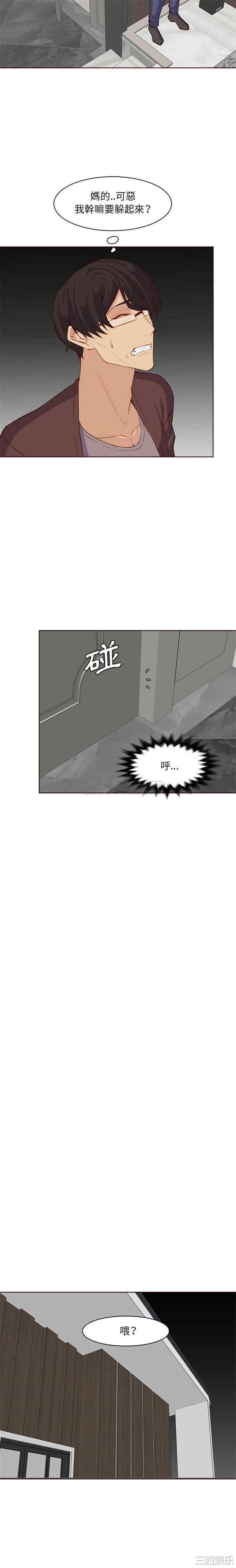 妈妈是女大学生