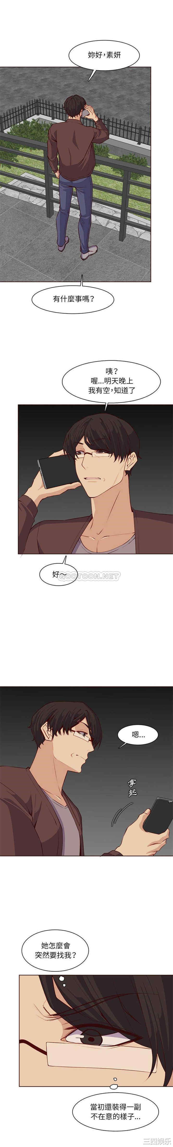 妈妈是女大学生