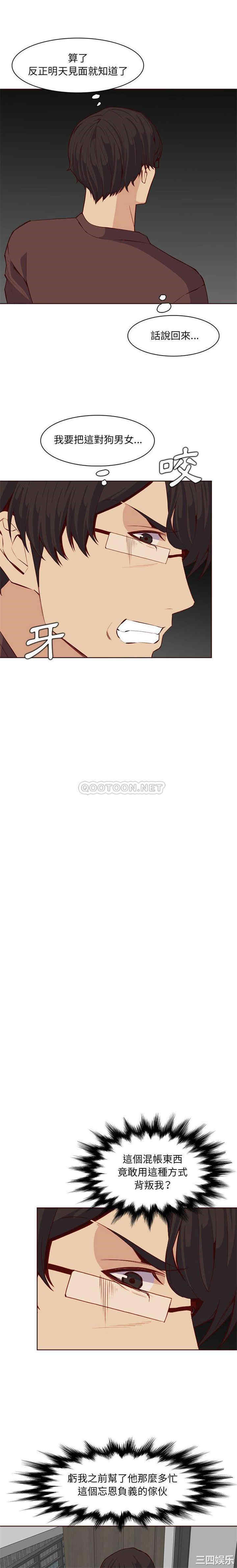 妈妈是女大学生