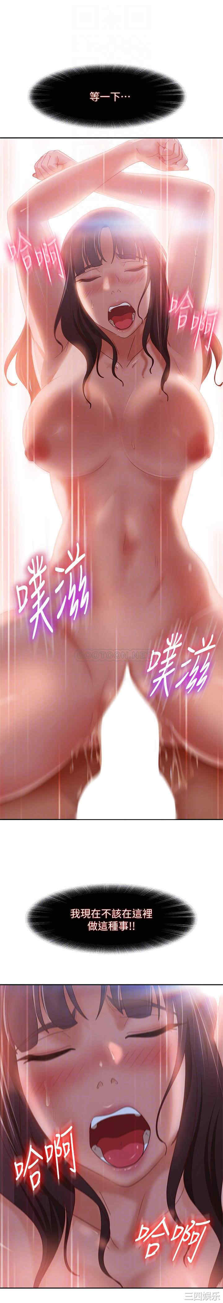不良女房客