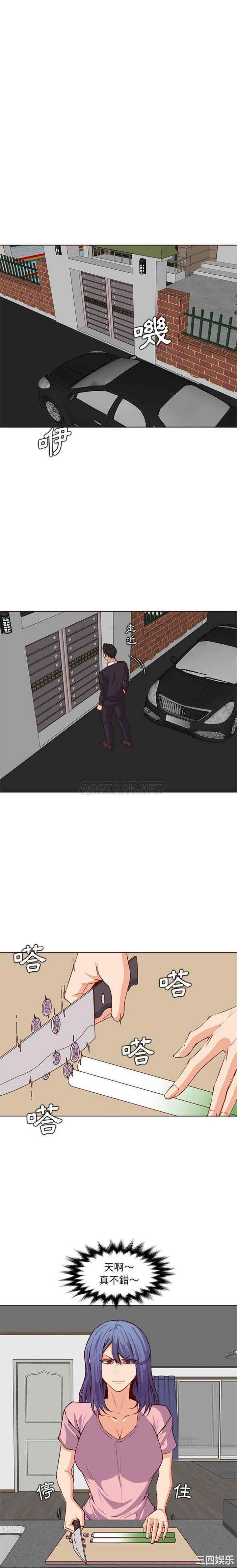 妈妈是女大学生