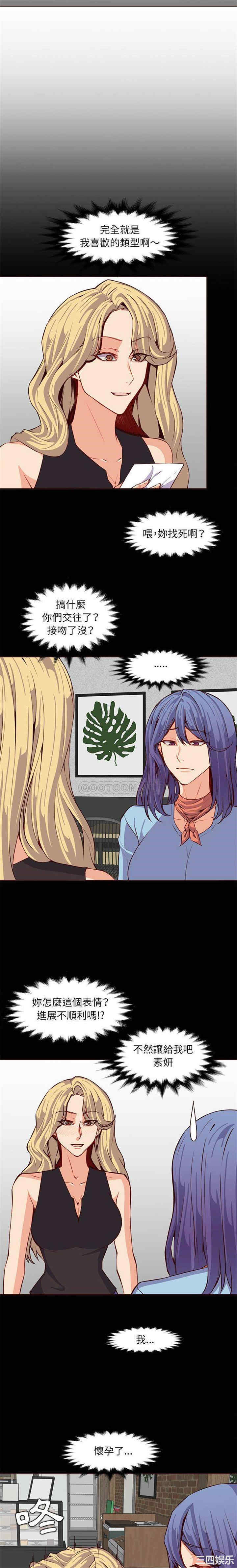 妈妈是女大学生