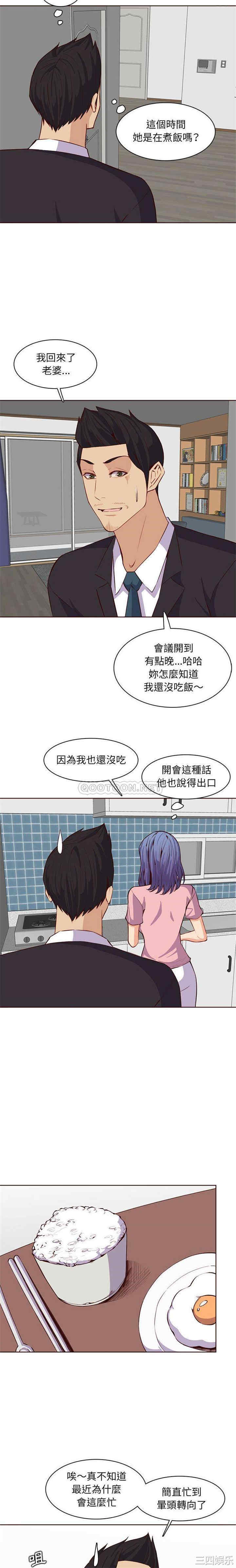 妈妈是女大学生