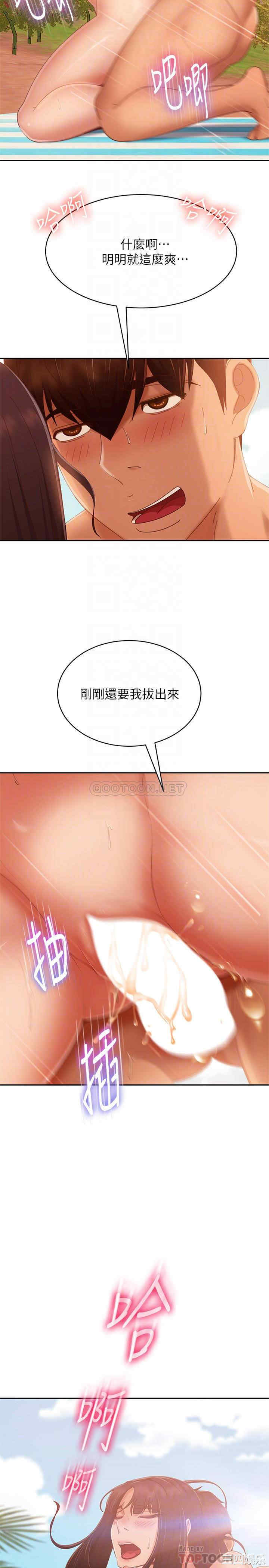 不良女房客