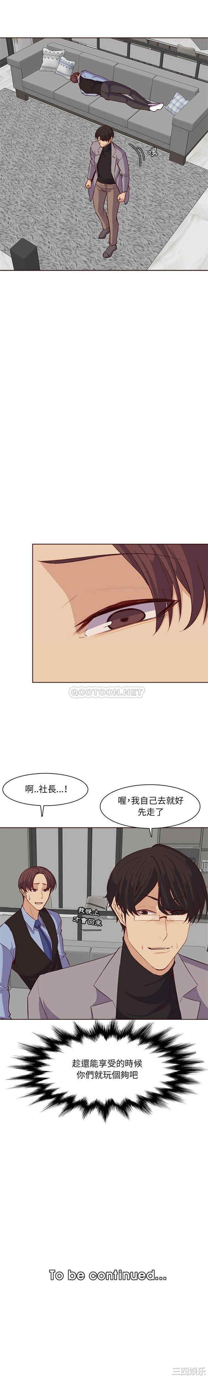 妈妈是女大学生