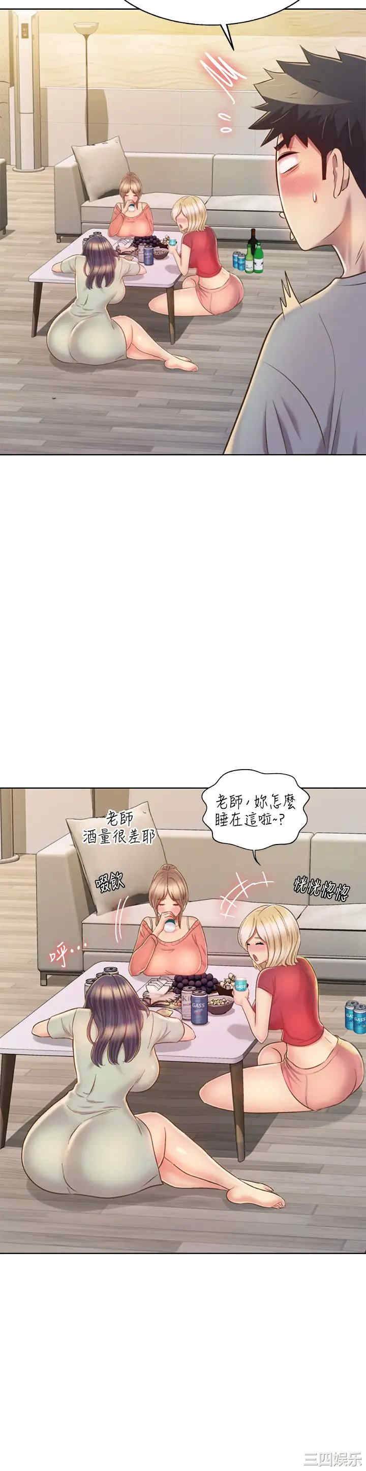 姐姐爱做菜