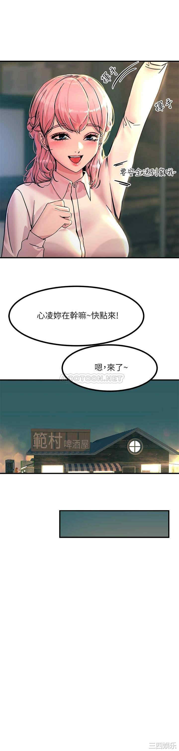 触电大师