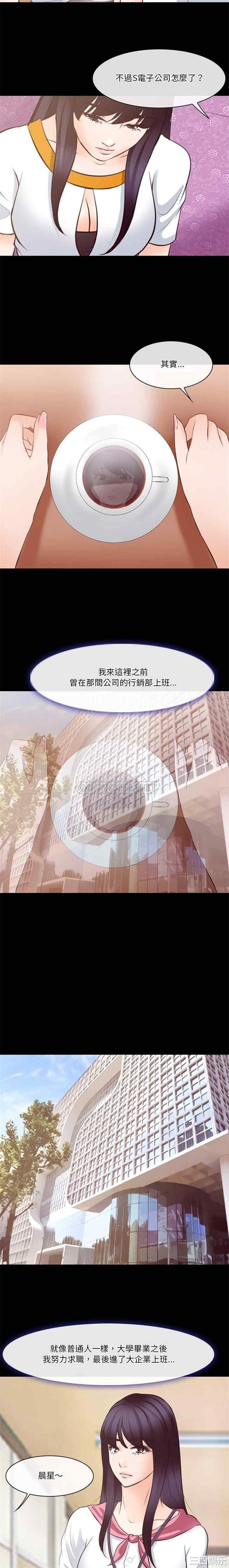 徘徊的心动/爱情扑朔迷离