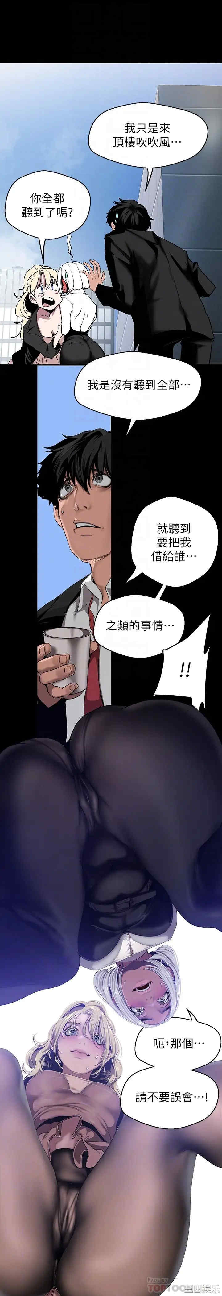 美丽新世界